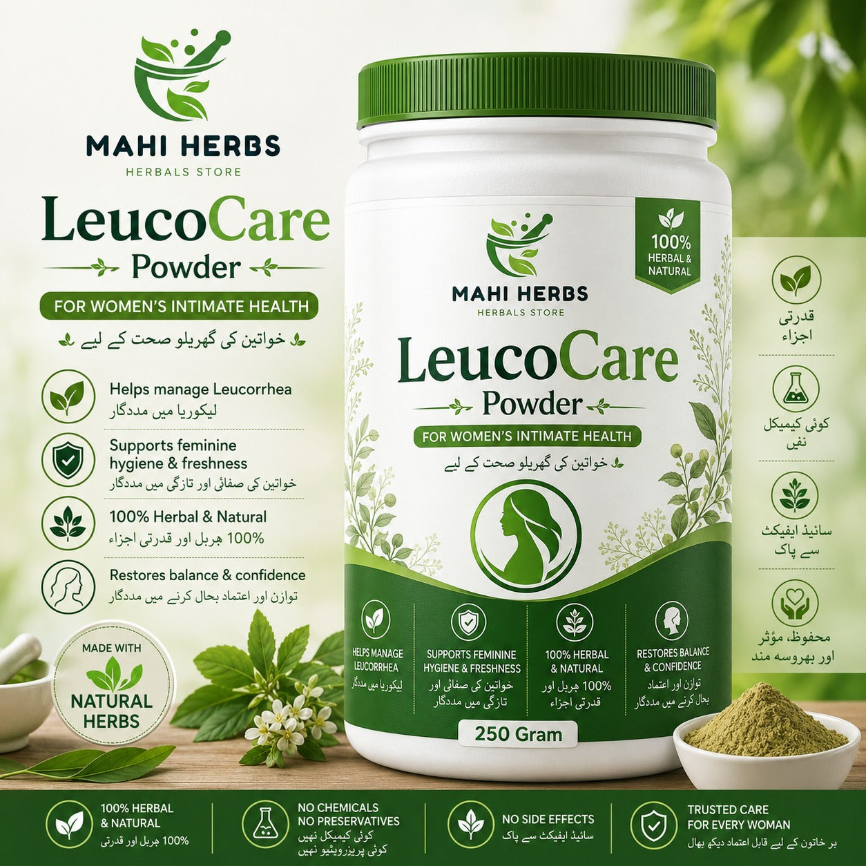LeucoCare Powder Healthy Women, Happy Lives, Naturally🌿