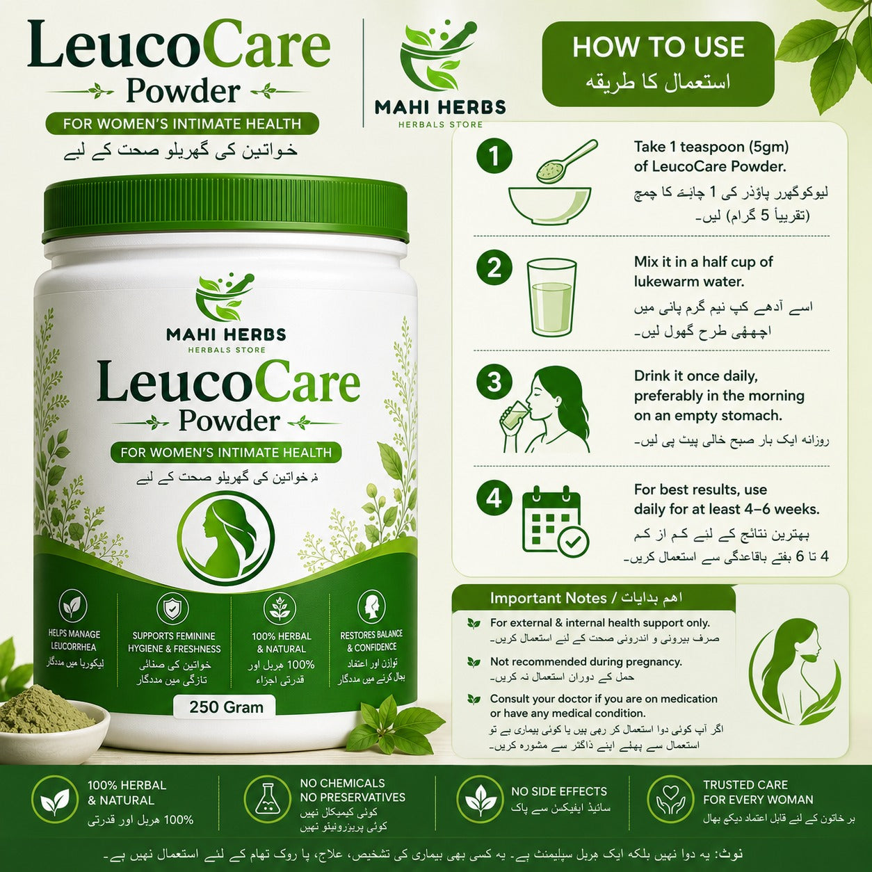 LeucoCare Powder Healthy Women, Happy Lives, Naturally🌿