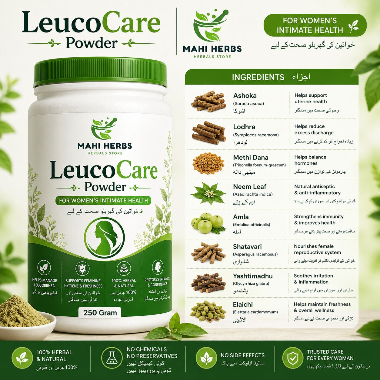 LeucoCare Powder Healthy Women, Happy Lives, Naturally🌿