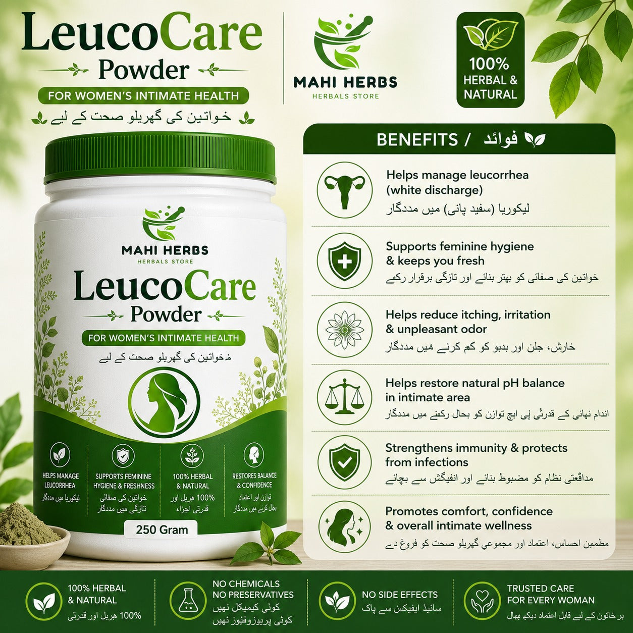 LeucoCare Powder Healthy Women, Happy Lives, Naturally🌿